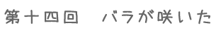 ��\�l��@�o�����炢��
