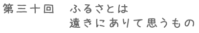 ��O�\��@�ӂ邳�Ƃ͉����ɂ���Ďv������
