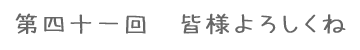 ��l�\���@�F�l��낵����