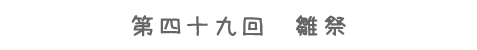 ����