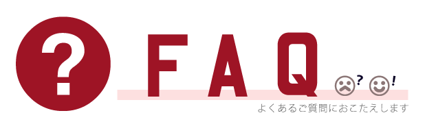 FAQ�@�悭���邲����