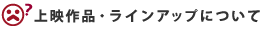 ��f��i�E���C���A�b�v�ɂ���