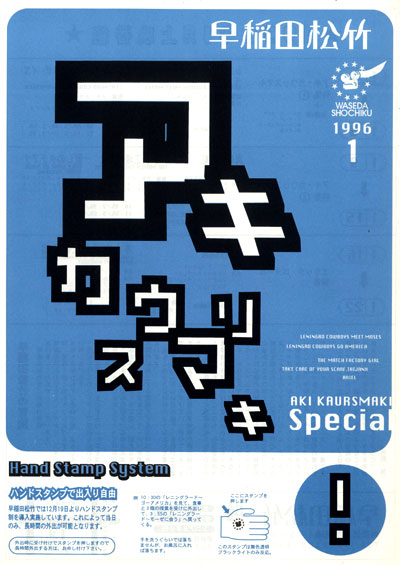 1996年1月