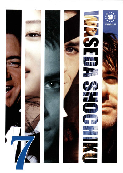 2005年7月