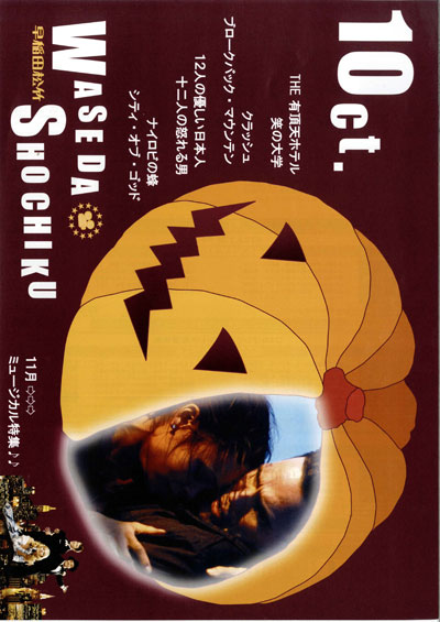 2006年10月