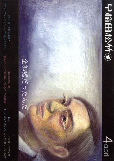 2008年4月