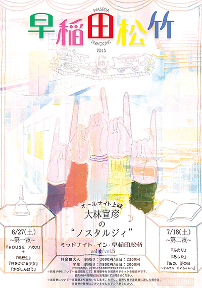 2015年6月