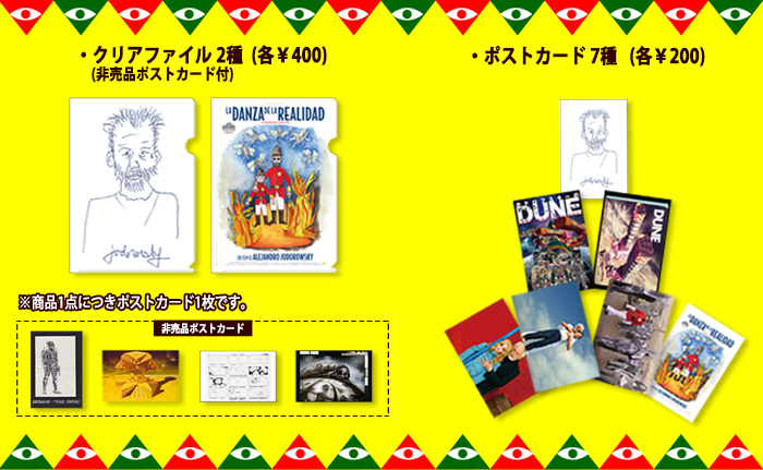 goods