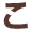 ��