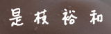 name