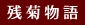 �c�e����