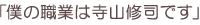 �u�l�̐E�Ƃ͎��R�C�i�ł�