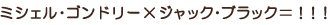 �~�V�F���E�S���h���[�~�W���b�N�E�u���b�N���I�I�I