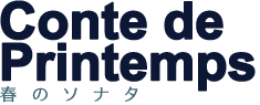 �t�̃\�i�^