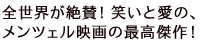 �S���E����^�B�΂��ƈ��́A�����c�F���f��̍ō�����I