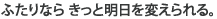 �ӂ���Ȃ� �����Ɩ�����ς�����B