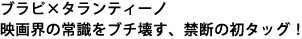 �u���s�~�^�����e�B�[�m�@�f��E�̏펯���u�`�󂷋֒f�̏��^�b�O�I