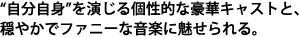 �g�������g�h����������I�ȍ��؃L���X�g�ƁA