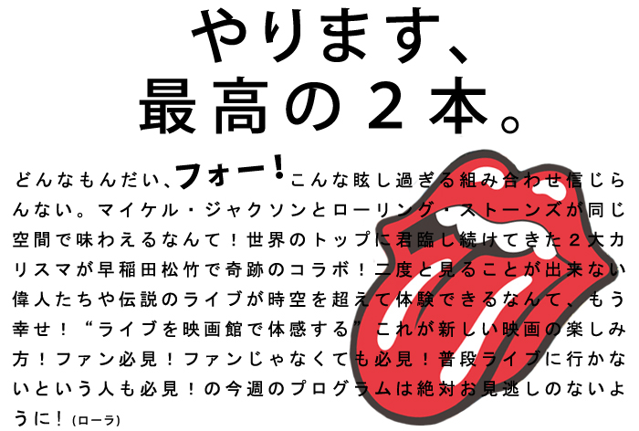 ���܂��A�ō���2�{�B