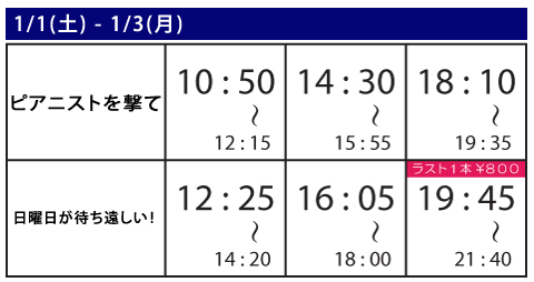 timetable
