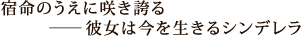 �h���̂����ɍ炫�ւ�\�\�ޏ��͍��𐶂���V���f����