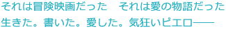 ����͖`���f�悾�����@����͈��̕��ꂾ����
�������B�������B�������B�C�����s�G���\�\