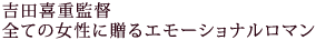 �g�c��d�ē@�S�Ă̏����ɑ���G���[�V���i�����}��