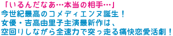 �����I�ō��̃R���f�B�G���k�a���I
���D�E�g���R���q�剉�ŐV��́A
���肵�Ȃ���S���͂œ˂�����ɉ����������I