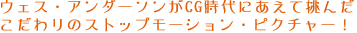 �E�F�X�E�A���_�[�\�����ǂ����Ă��B�肽�������ŐV��\�\
CG����ɂ����Ē��񂾂������̃X�g�b�v���[�V�����E�s�N�`���[�I