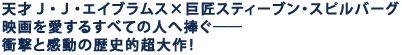 �V�˂i�E�i�E�G�C�u�����X�~�����X�X�e�B�[�u���E�X�s���o�[�O
�f��������邷�ׂĂ̐l�֕����\
�Ռ��Ɗ����̗��j�I�����I