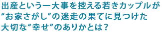 �o�Y�Ƃ�����厖���T����Ⴋ�J�b�v����
�g���Ƃ������h�̖����̉ʂĂɌ�����
��؂ȁg�K���h�̂��肩�Ƃ́H