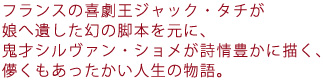 �A�J�f�~�[�܃m�~�l�[�g�w�x�����B���E�����f�u�[�x����7�N�B
�t�����X�̊쌀���W���b�N�E�^�`�����ֈ₵�����̋r�{�����ɁA
�S�˃V�����@���E�V����������L���ɕ`���A
�R���������������l���̕���B