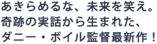 ������߂�ȁA�������΂��B
��Ղ̎��b���琶�܂ꂽ�A
�_�j�[�E�{�C���ēŐV��I�@