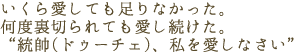 �����爤���Ă�����Ȃ������B
���x���؂��Ă������������B
�g����(�h�D�[�`�F)�A���������Ȃ����h 