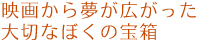 �f�悩�疲���L������
��؂Ȃڂ��̕�