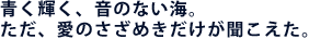���P���A���̂Ȃ��C�B
�����A���̂����߂����������������B