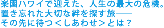 �y���n���C�Ō}�����A�l���̍ő�̊�@�B