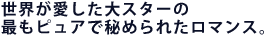 ���E����������X�^�[��