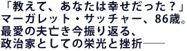 �u�����āA���Ȃ��͍K���������H�v