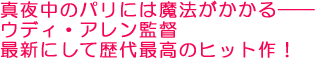 �^�钆�̃p���ɂ͖��@��������\�\
�E�f�B�E�A�����ē@�ŐV�ɂ��ė��ō��̃q�b�g��I