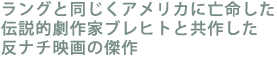 �����O�Ɠ������A�����J�ɖS������
�`���I����ƃu���q�g�Ƌ��삵��
���i�`�f��̌���