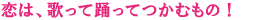 ���́A�̂��ėx���Ă��ނ��́I 
