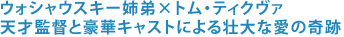 �E�H�V���E�X�L�[�o��~�g���E�e�B�N���@
�V�ˊēƍ��؃L���X�g�ɂ��s��Ȉ��̊��