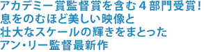 �A�J�f�~�[�܊ē܂��܂ނS�����܁I
�����̂ނقǔ������f���Ƒs��ȃX�P�[���̋P�����܂Ƃ���
�A���E���[�ēŐV��