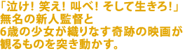 �u�����I �΂��I ���ׁI �����Đ�����I�v
�����̐V�l�ē�6�΂̏������D��Ȃ���Ղ̉f�悪
�ς���̂�˂��������B