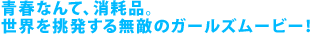 �t�Ȃ�āA���Օi�B