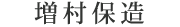�����ۑ�