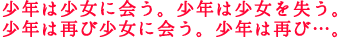 ���N�͏����ɉ�B���N�͏����������B
���N�͍Ăя����ɉ�B���N�͍Ăсc�B