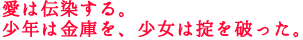 ���͓`������B
���N�͋��ɂ��A�����͝|��j�����B 