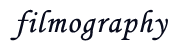 フィルモグラフィ